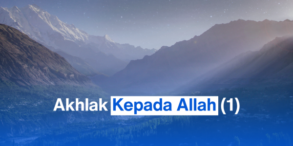 Akhlak Kepada Allah (1)